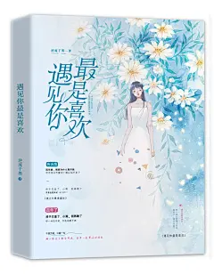 @难遇南聿
仅练习，未做商用