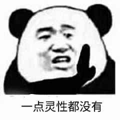 邱邱2采集到搞笑