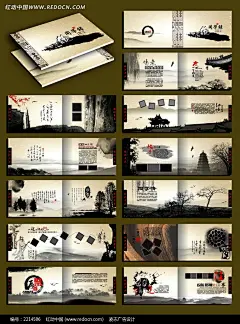 [同学录纪念记念册]