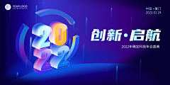 Andy_河水采集到banner