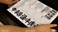 劲面堂 | 做一个真正的好面之徒-古田路9号-品牌创意/版权保护平台