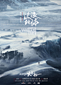 流浪地球 