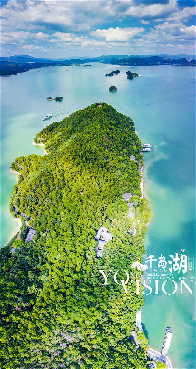 杭州千岛湖.jpg (700×1317)