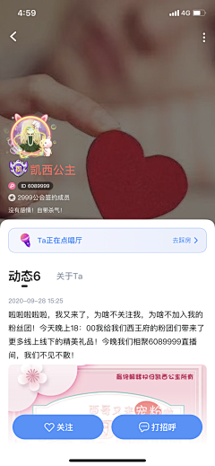 Web\UI设计采集到头像框 皮肤