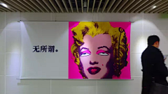 做凡人的邱同学采集到手写字