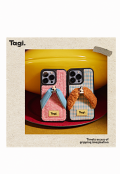 好人略采集到tagi