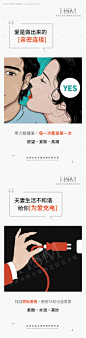 私密医美科普日签系列海报-源文件【享设计】