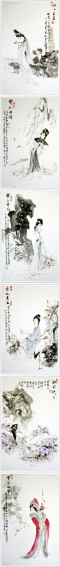 @迷上古诗词： 《红楼梦》国画欣赏：妙玉、宝钗、黛玉、 李纨、湘云、宝琴。