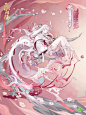阴阳师&季&觉醒前