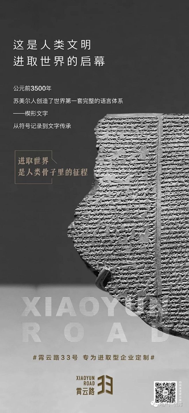 霄云路33号