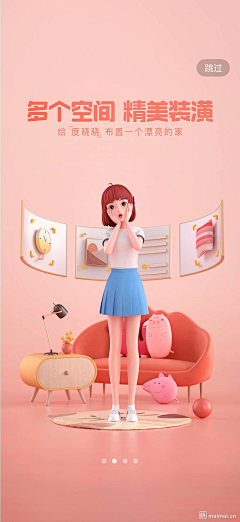 🦄ɞ采集到运营