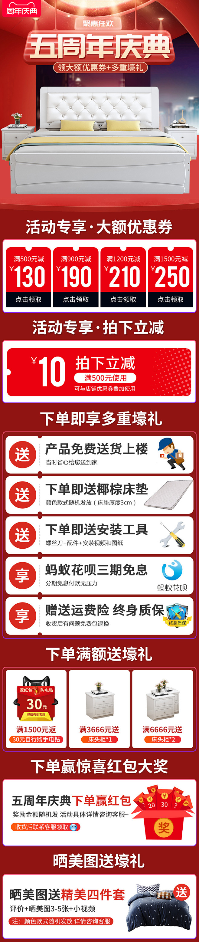 主推款海报.jpg