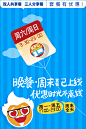 #晚餐周末优惠时光# 肯德基晚餐丨周末套餐正式上线啦！即日起至6月5日，周一至周五17:00-23:00以及周末9:30-23:00，肯德基倾情准备了两人共享餐、三人共享餐，经典产品组成美味搭配，还自带优惠DNA，助你成为点餐高手。今晚就约起吧！（以上套餐仅在肯德基山东省、河南省，江苏省、安徽省，辽宁省，吉...展开全文c