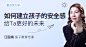 心理培训_心理学培训_心理咨询培训-壹点灵