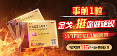 不会画画的美工ヽ采集到banner