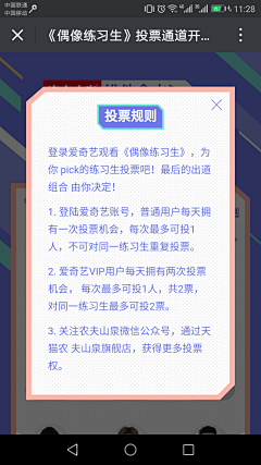 shy``阳光采集到APP.排行榜/投票