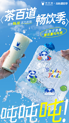 湮椿采集到夏
