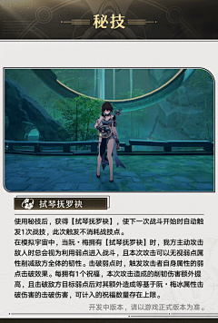 七小脖子采集到光武