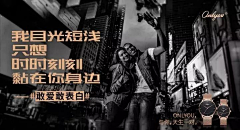 SUANGE采集到文案