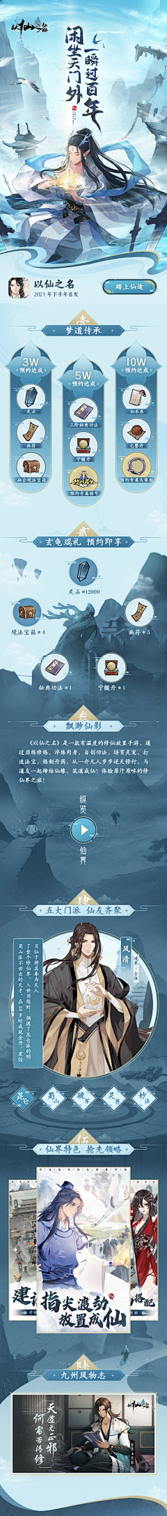 嘻哈漫舞采集到长图