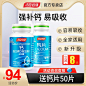 保健食品 膳食营养补充剂 滋补品 产品主图800×800 直通车创意推广图
@刺客边风