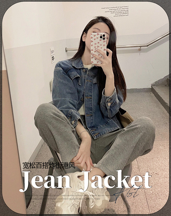 网红女装海报