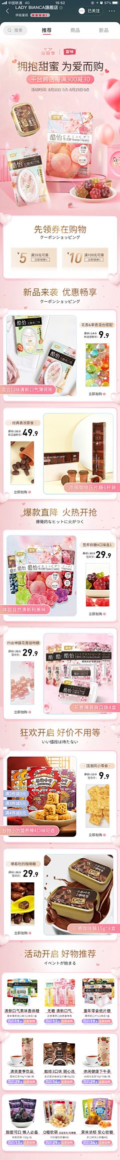 獨①無⒉嘚孩孓氣采集到零食首页