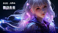 斯礼y采集到游戏