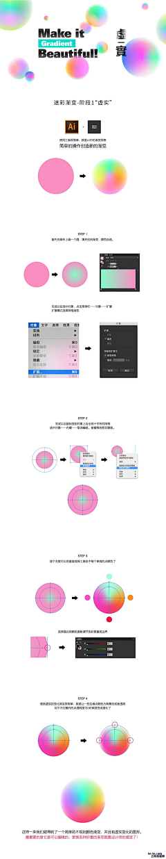 小栗喵鹿采集到教程