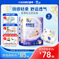 0903-99主图模板800-yan
