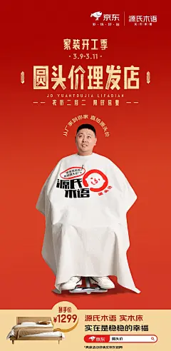 1710142079831776.jpeg