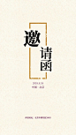 手机营销海报素材下载 - 黄蜂网woofeng.cn