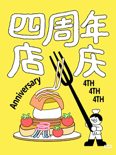金二狗采集到品牌