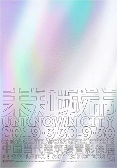tsuimaggie采集到poster