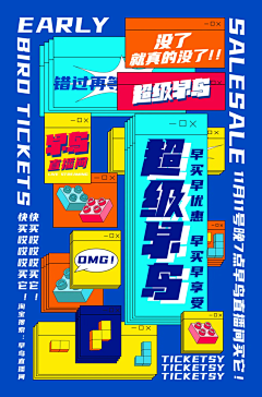 哆啦*A*梦华采集到色彩