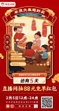 农历二十六