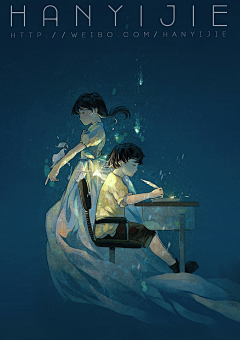 NOT_INTERESTED采集到韩一杰