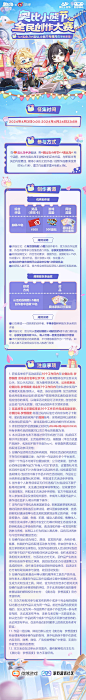 @奥比岛-梦想国度 的个人主页 - 微博