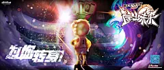 喜羊羊与灰太狼之筐出未来 海报