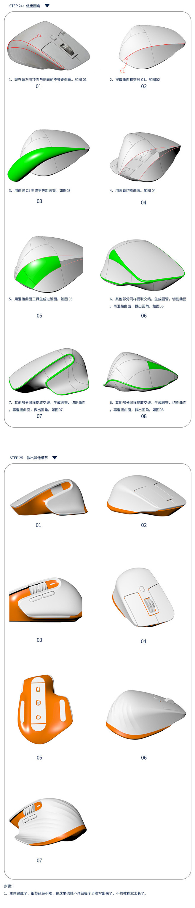 「教程」罗技 MX Master 3S ...
