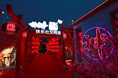 2020 多益网络元宵节灯展_路演巡展图集-活动汪
