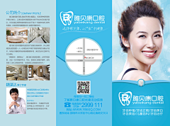 她叫赵小胖采集到画册折页