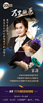 #华美美莱22周年庆#
#万里挑医 不二之选#
⚡万里挑医，是实力是技术，是我们一直坚持的承诺
华美美莱22周年庆万里挑医·不二之选 ​​​​