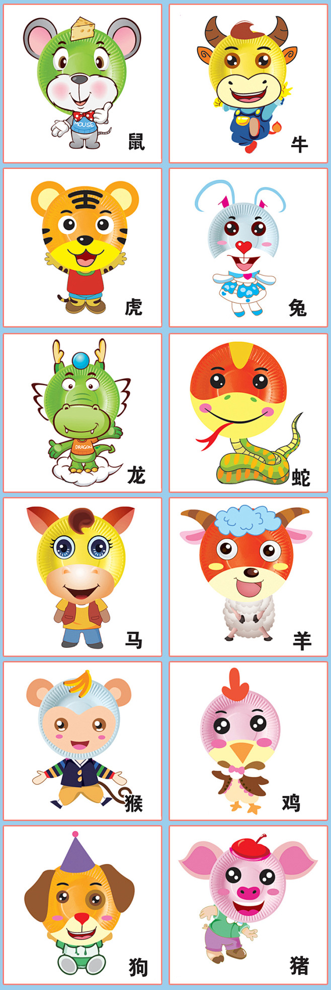 Diy手工纸盘贴纸画 创意彩色盘子画套装...