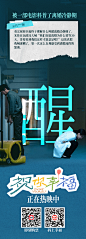 @电影祝你幸福 的个人主页 - 微博