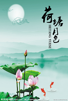 YS--采集到中国