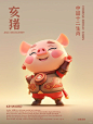 十二生肖-❓【这算什么风格谁能帮忙想一个】_13_咖7咖7_来自小红书网页版