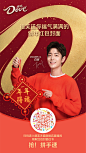 6ad11a59ly1ha0ot1zmf1j23h1668npi.jpg (4501×8000)