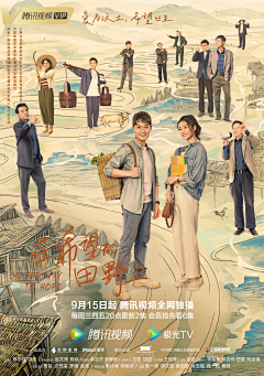 SOVENUUU采集到多人群像海报丨竖版