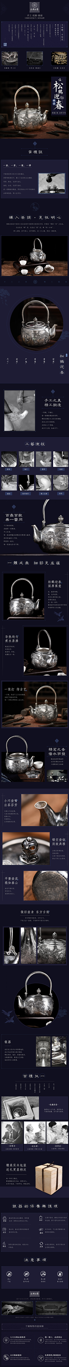 柳小糖采集到『古风类目』